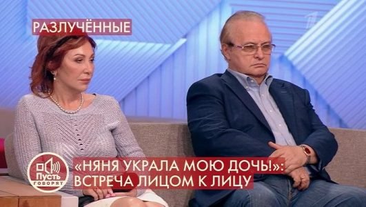 Пусть говорят. Няня украла мою дочь! Встреча лицом к лицу (Эфир 23 июня 2021 года)