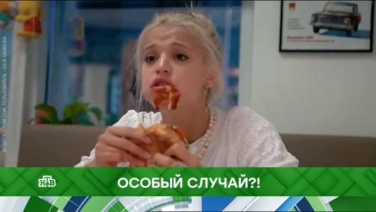 Место встречи. Особый случай?! (Эфир 24 сентября 2021 года)