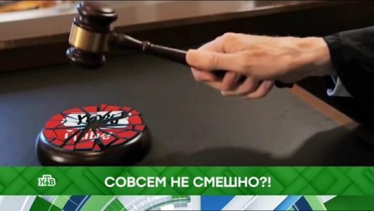 Место встречи. Совсем не смешно?! (Эфир 30 сентября 2021 года)