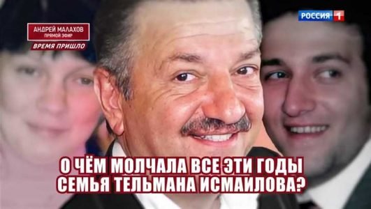 Андрей Малахов. Прямой эфир (Эфир 22 октября 2021 года)