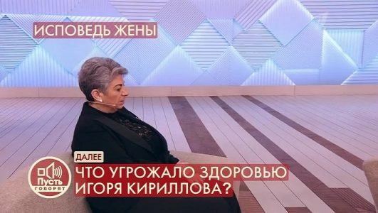 Пусть говорят. Что угрожало здоровью Игоря Кириллова (Эфир 1 ноября 2021 года)