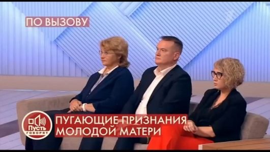 Пусть говорят. Пугающие признания молодой матери (Эфир 29 ноября 2021 года)