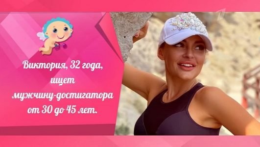 Давай поженимся (Эфир 13 декабря 2021 года)