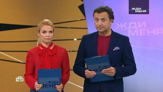 Жди меня (Эфир 24 декабря 2021 года)