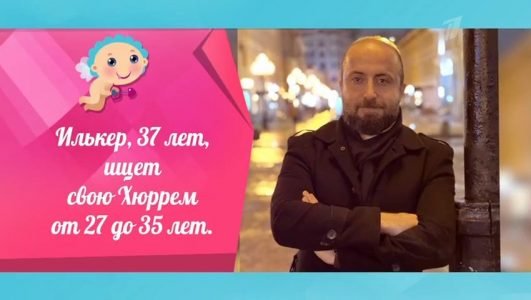 Давай поженимся в Новый год (Эфир 6 января 2022 года)